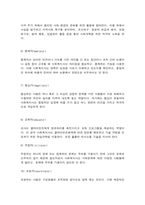 지역사회복지실천모델의 목표-7