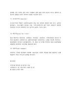 지역사회복지실천모델의 목표-8