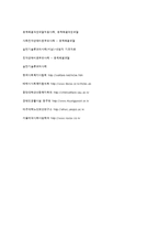 사례관리의 필요성과 실행 과정-15