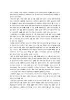 아동복지 서비스와 입양-5