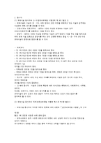 영유아보육서비스의 현황과 과제-7