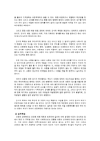 아동학대의 유형-3