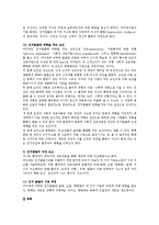인지발달이론에서 피아제의 이론과 비고츠키의 이론을 각각 설명하고, 각 이론이 시사하는 바를 적용할 수 있는 사례를 들어 설명하시오-2