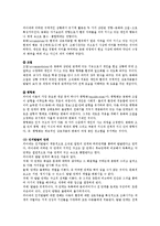 인지발달이론에서 피아제의 이론과 비고츠키의 이론을 각각 설명하고, 각 이론이 시사하는 바를 적용할 수 있는 사례를 들어 설명하시오-3