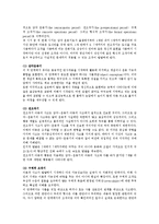 인지발달이론에서 피아제의 이론과 비고츠키의 이론을 각각 설명하고, 각 이론이 시사하는 바를 적용할 수 있는 사례를 들어 설명하시오-4
