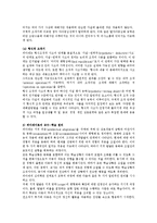 인지발달이론에서 피아제의 이론과 비고츠키의 이론을 각각 설명하고, 각 이론이 시사하는 바를 적용할 수 있는 사례를 들어 설명하시오-5