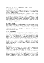 인지발달이론에서 피아제의 이론과 비고츠키의 이론을 각각 설명하고, 각 이론이 시사하는 바를 적용할 수 있는 사례를 들어 설명하시오-7