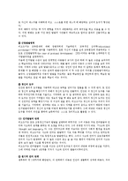 인지발달이론에서 피아제의 이론과 비고츠키의 이론을 각각 설명하고, 각 이론이 시사하는 바를 적용할 수 있는 사례를 들어 설명하시오-8