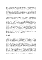 [관세론 공통] 한국은 국제적으로 많은 국가와 FTA를 체결⋅운영하고 있다. 그 전망에 대하여 언급하고 이즈음 관세에 대한 필요성과 관세의 효율적 운영 방안은 어떤 것인가에 대하여 논술하여라. -11