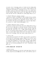 [해외시장조사론 공통] 수강생은 현재 중소기업의 최고경영자입니다. 중국 또는 아세안 국가들 중에서 어느 국가 또는 지역에 진출하여 어떤 전략으로 시장을 공략할 것인가 설명하세요.-9