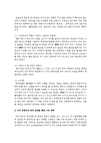 [해외시장조사론 공통] 수강생은 현재 중소기업의 최고경영자입니다. 중국 또는 아세안 국가들 중에서 어느 국가 또는 지역에 진출하여 어떤 전략으로 시장을 공략할 것인가 설명하세요.-11