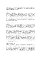 [해외시장조사론 공통] 수강생은 현재 중소기업의 최고경영자입니다. 중국 또는 아세안 국가들 중에서 어느 국가 또는 지역에 진출하여 어떤 전략으로 시장을 공략할 것인가 설명하세요.-13