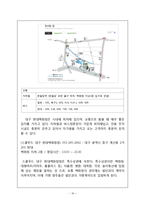 스쿨푸드 마케팅전략분석및 스쿨푸드 기업분석과 스쿨푸드 개선방안 제안(매장방문후기,설문조사첨부)-16