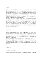 상담심리학2공통) 정신분석적 상담이론, 인간중심적 상담이론, 인지상담이론을 비교·설명하고, 그 결과를 하나의 [표]로 요약 제시하시오.-2