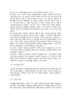 상담심리학2공통) 정신분석적 상담이론, 인간중심적 상담이론, 인지상담이론을 비교·설명하고, 그 결과를 하나의 [표]로 요약 제시하시오.-3