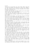상담심리학2공통) 정신분석적 상담이론, 인간중심적 상담이론, 인지상담이론을 비교·설명하고, 그 결과를 하나의 [표]로 요약 제시하시오.-6