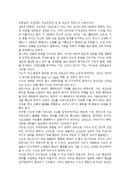 상담심리학2공통) 정신분석적 상담이론, 인간중심적 상담이론, 인지상담이론을 비교·설명하고, 그 결과를 하나의 [표]로 요약 제시하시오.-7