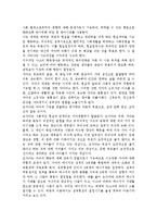 상담심리학2공통) 정신분석적 상담이론, 인간중심적 상담이론, 인지상담이론을 비교·설명하고, 그 결과를 하나의 [표]로 요약 제시하시오.-8