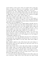 상담심리학2공통) 정신분석적 상담이론, 인간중심적 상담이론, 인지상담이론을 비교·설명하고, 그 결과를 하나의 [표]로 요약 제시하시오.-9