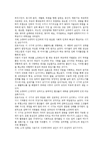 상담심리학2공통) 정신분석적 상담이론, 인간중심적 상담이론, 인지상담이론을 비교·설명하고, 그 결과를 하나의 [표]로 요약 제시하시오.-10