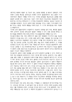 상담심리학2공통) 정신분석적 상담이론, 인간중심적 상담이론, 인지상담이론을 비교·설명하고, 그 결과를 하나의 [표]로 요약 제시하시오.-11