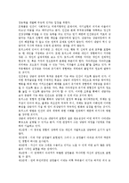 상담심리학2공통) 정신분석적 상담이론, 인간중심적 상담이론, 인지상담이론을 비교·설명하고, 그 결과를 하나의 [표]로 요약 제시하시오.-13