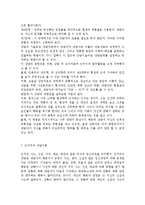 상담심리학2공통) 정신분석적 상담이론, 인간중심적 상담이론, 인지상담이론을 비교·설명하고, 그 결과를 하나의 [표]로 요약 제시하시오.-14