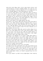 상담심리학2공통) 정신분석적 상담이론, 인간중심적 상담이론, 인지상담이론을 비교·설명하고, 그 결과를 하나의 [표]로 요약 제시하시오.-15