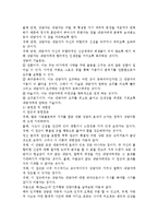 상담심리학2공통) 정신분석적 상담이론, 인간중심적 상담이론, 인지상담이론을 비교·설명하고, 그 결과를 하나의 [표]로 요약 제시하시오.-17