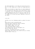 상담심리학2공통) 정신분석적 상담이론, 인간중심적 상담이론, 인지상담이론을 비교·설명하고, 그 결과를 하나의 [표]로 요약 제시하시오.-20