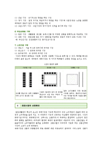 [재래시장] 재래시장활성화의 사례와 추진방안-5