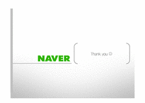 NHN 네이버 라인 LINE 일본시장진출 마케팅전략분석과 라인(LINE) 제품분석및 라인(LINE) 향후 방향제안-17