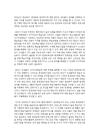 [평생교육방법론 공통] 평생교육대상 중 특정한 대상집단을 선정하여 그들의 인지적, 정의적, 신체적 특성들을 분석하고 그들을 위한 효과적인 교육방법 전략에는 어떠한 것이 있는지 제시하시기 바랍니다. -15