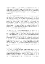 [인터넷 서비스 공통] 1 인터넷에서 통신하는 중간 과정-6