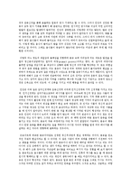 [상담심리학 공통] 정신분석적 상담이론, 인간중심적 상담이론, 인지상담이론을 비교·설명하고, 그 결과를 하나의 [표]로 요약 제시하시오-4