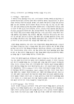 [상담심리학 공통] 정신분석적 상담이론, 인간중심적 상담이론, 인지상담이론을 비교·설명하고, 그 결과를 하나의 [표]로 요약 제시하시오-5