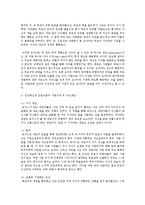 [상담심리학 공통] 정신분석적 상담이론, 인간중심적 상담이론, 인지상담이론을 비교·설명하고, 그 결과를 하나의 [표]로 요약 제시하시오-6