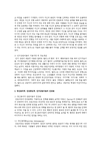 [상담심리학 공통] 정신분석적 상담이론, 인간중심적 상담이론, 인지상담이론을 비교·설명하고, 그 결과를 하나의 [표]로 요약 제시하시오-7