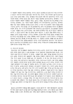 [상담심리학 공통] 정신분석적 상담이론, 인간중심적 상담이론, 인지상담이론을 비교·설명하고, 그 결과를 하나의 [표]로 요약 제시하시오-8