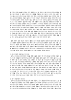 [상담심리학 공통] 정신분석적 상담이론, 인간중심적 상담이론, 인지상담이론을 비교·설명하고, 그 결과를 하나의 [표]로 요약 제시하시오-9