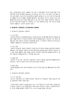 [상담심리학 공통] 정신분석적 상담이론, 인간중심적 상담이론, 인지상담이론을 비교·설명하고, 그 결과를 하나의 [표]로 요약 제시하시오-10