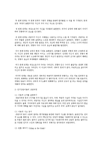 [상담심리학 공통] 정신분석적 상담이론, 인간중심적 상담이론, 인지상담이론을 비교·설명하고, 그 결과를 하나의 [표]로 요약 제시하시오-12