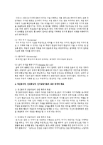 [상담심리학 공통] 정신분석적 상담이론, 인간중심적 상담이론, 인지상담이론을 비교·설명하고, 그 결과를 하나의 [표]로 요약 제시하시오-13