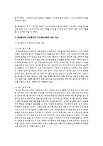 [상담심리학 공통] 정신분석적 상담이론, 인간중심적 상담이론, 인지상담이론을 비교·설명하고, 그 결과를 하나의 [표]로 요약 제시하시오-15