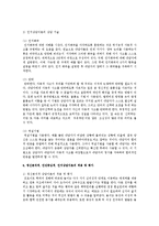[상담심리학 공통] 정신분석적 상담이론, 인간중심적 상담이론, 인지상담이론을 비교·설명하고, 그 결과를 하나의 [표]로 요약 제시하시오-17