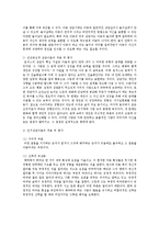 [상담심리학 공통] 정신분석적 상담이론, 인간중심적 상담이론, 인지상담이론을 비교·설명하고, 그 결과를 하나의 [표]로 요약 제시하시오-18