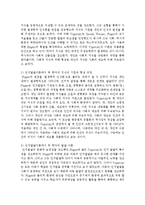 [유아발달 A형] 인지발달이론에서 피아제의 이론과 비고츠키의 이론을 각각 설명하고, 각 이론이 시사하는 바를 적용할 수 있는 사례를 들어 설명하시오-9