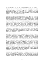 [세계의 역사 E]  영화 “아웃 오브 아프리카” 감상평-6