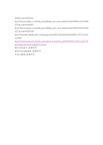 (기업경제학) 국내에서 과점시장 형태를 띠고 있는 업종 중 하나를 선정하여 다음에 대해 분석하시오-7