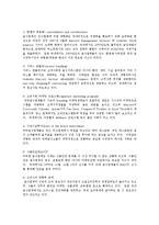 급식경영학4공통) 최근외식산업급식포함의 주요트렌드 세가지를 기술하고, 외식기업이 각각의 트렌드에 어떻게 대응하고 있는지 경영활동의사례를 제시하여 현황을 설명하시오00-4